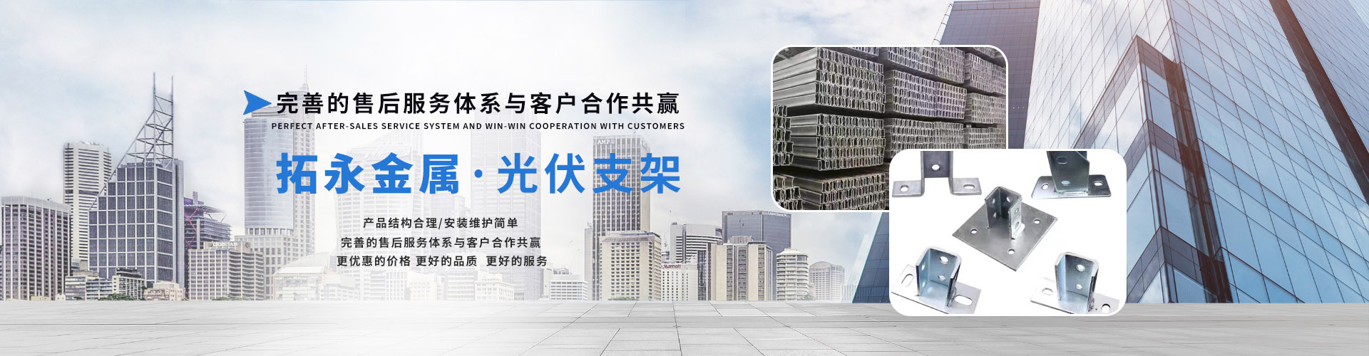 河北拓永金屬絲網(wǎng)制品有限公司