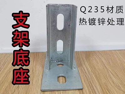 光伏支架配件圖片3